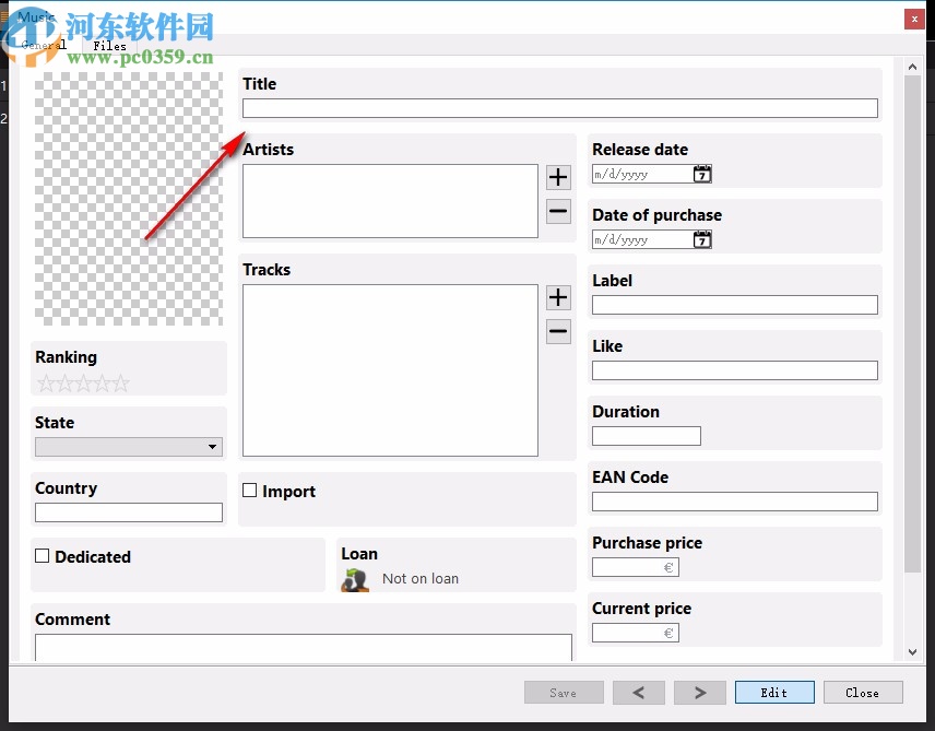 Numento(媒体资源管理软件)