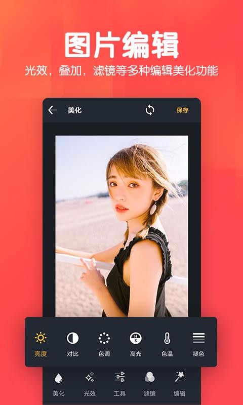 美易P图照片抠图(3)