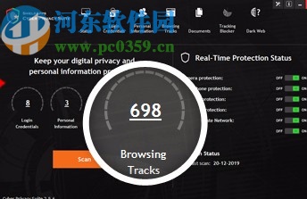 Cyber Privacy Suite(上网防护安全软件)