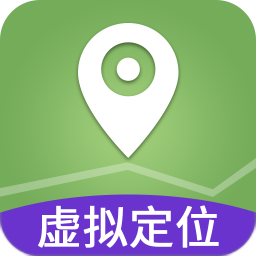 伪装虚拟定位
