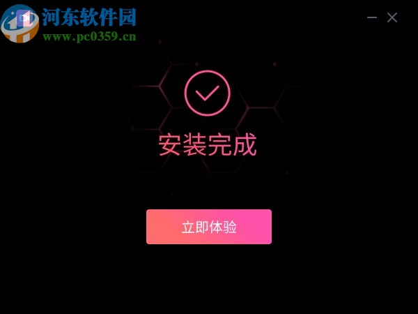 转转大师视频格式转换器