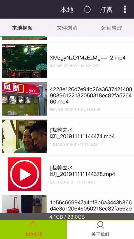 手机看片神器(3)