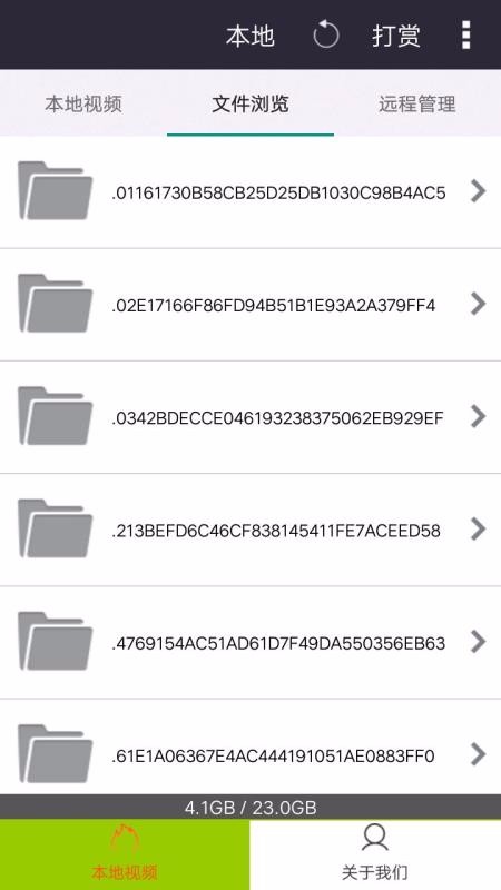 手机看片神器(1)