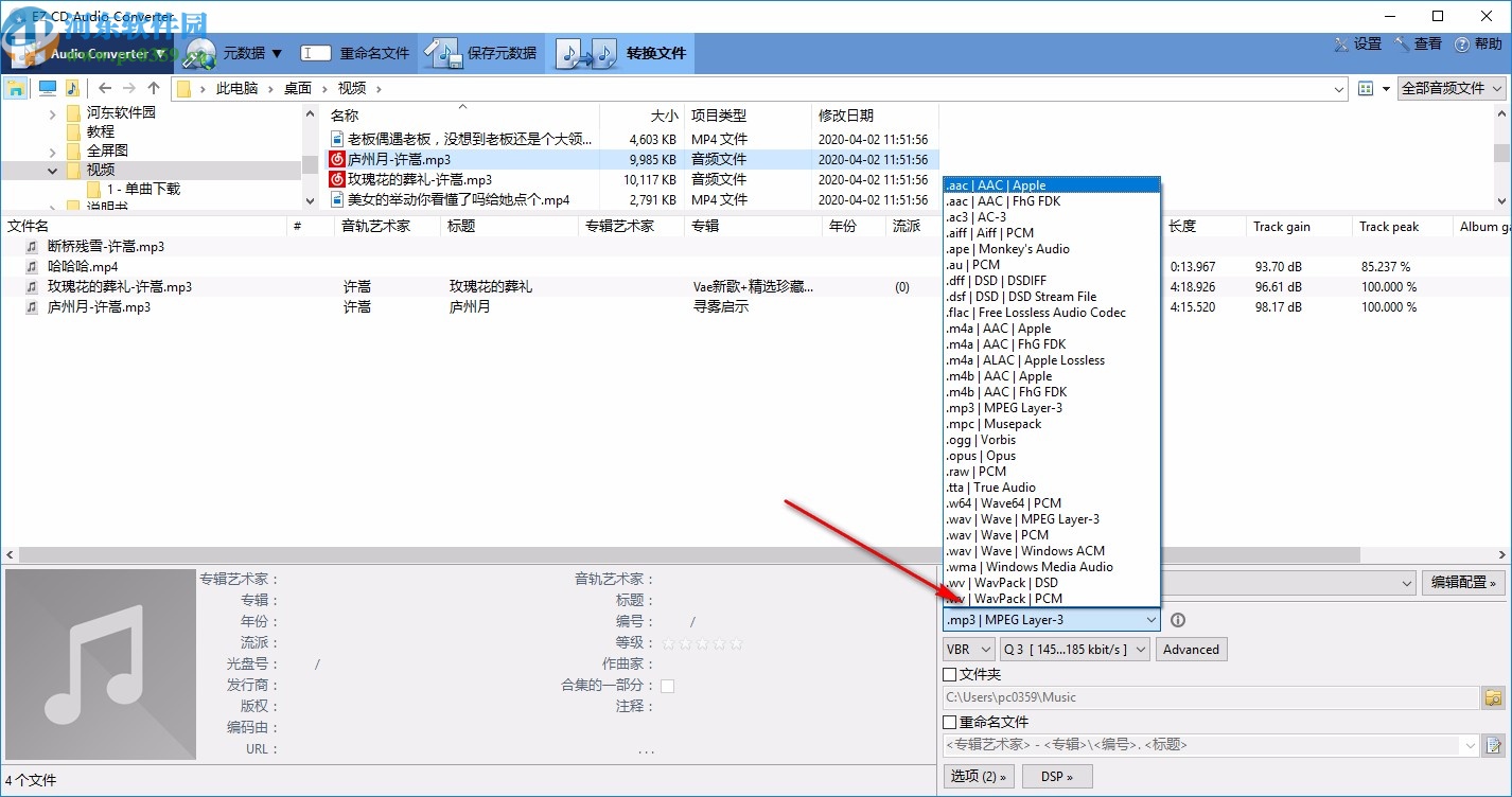 ez cd audio converter