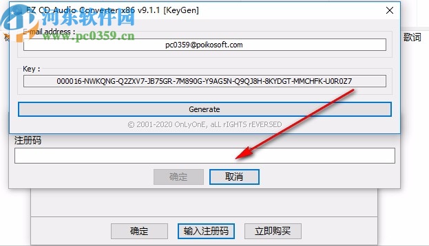 ez cd audio converter