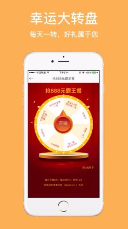 黄丝温泉小镇(4)