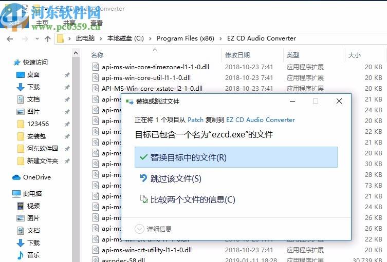 ez cd audio converter