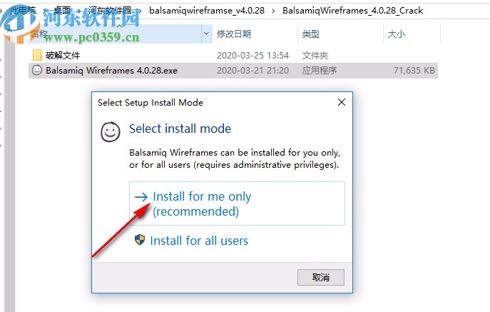 线框图软件(Balsamiq Wireframes)