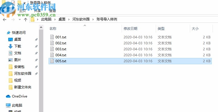 无限小说TXT分割器