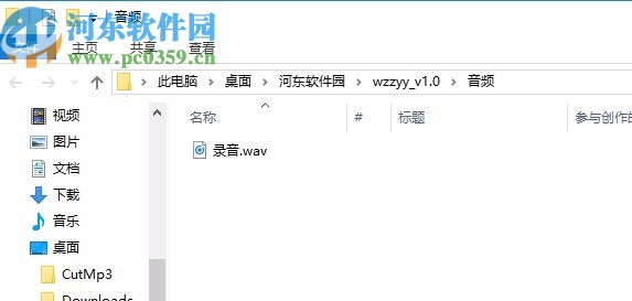 文字转语音工具箱
