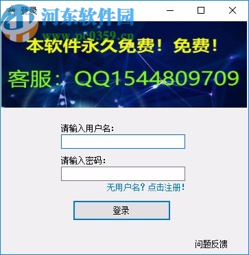星空mp3音乐歌曲下载器