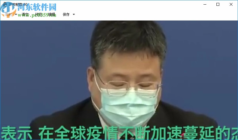 点金GIF录制工具