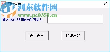自定义抽奖软件