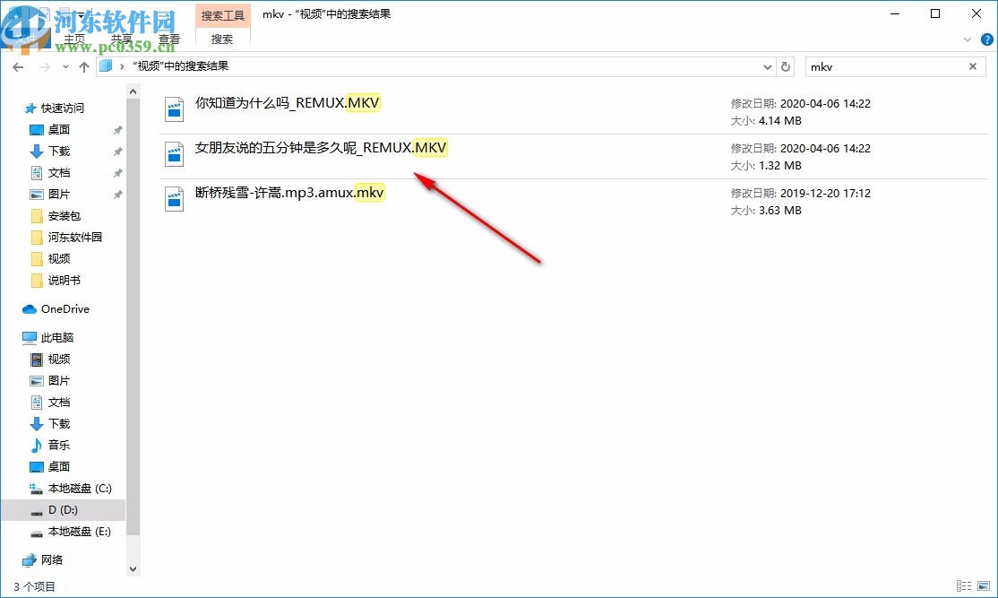 Video Container Changer(视频格式转换器)