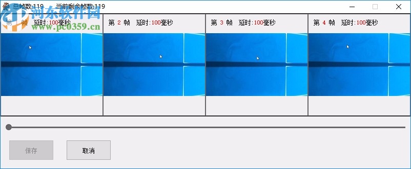点金GIF录制工具