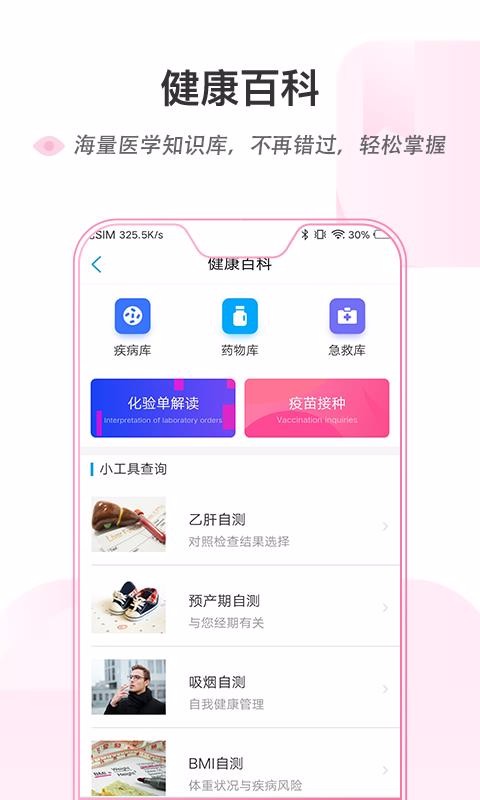 安医大一附院(2)