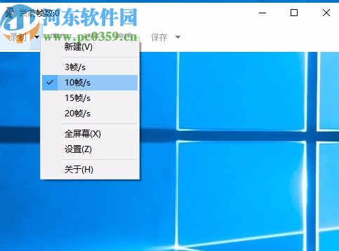 点金GIF录制工具
