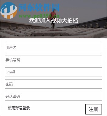 大拍档剪辑助手