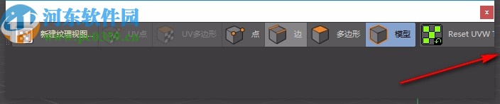 FD UVToolkit(C4D展UV贴图插件)