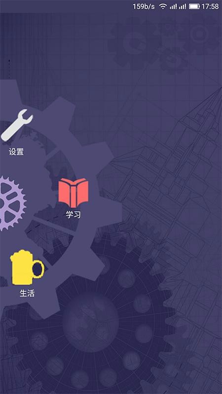 德语学习助手(3)