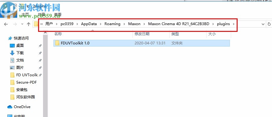 FD UVToolkit(C4D展UV贴图插件)