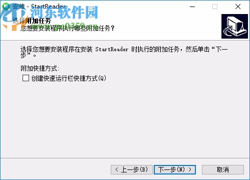 StartReader(EPUB阅读器)
