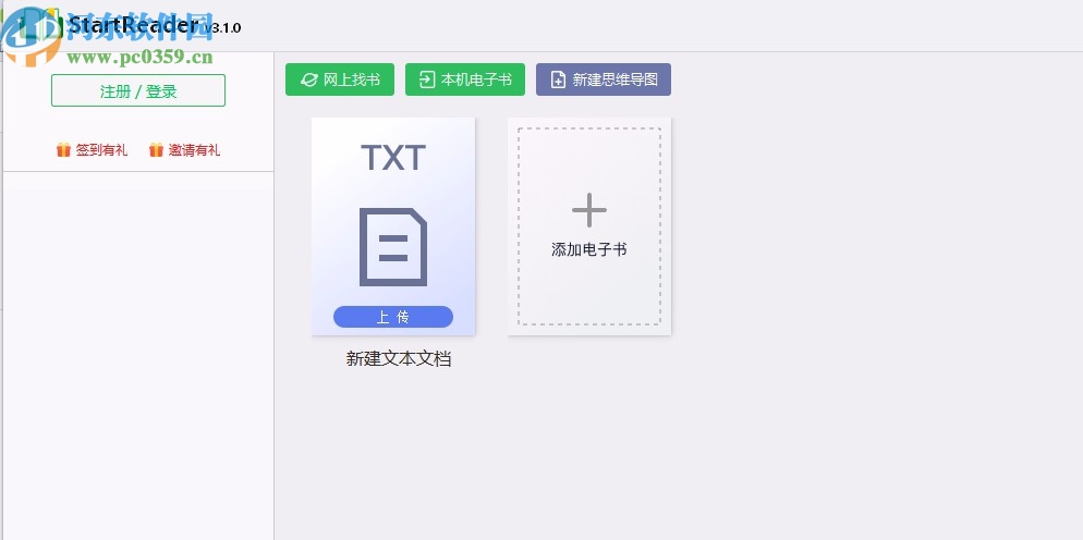StartReader(EPUB阅读器)