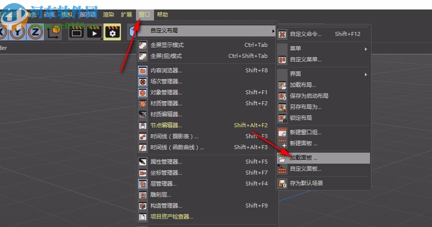FD UVToolkit(C4D展UV贴图插件)