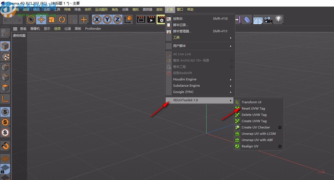 FD UVToolkit(C4D展UV贴图插件)