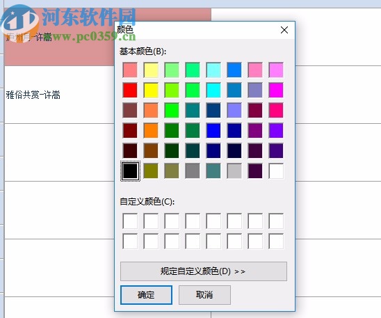 远方现场音乐播放软件