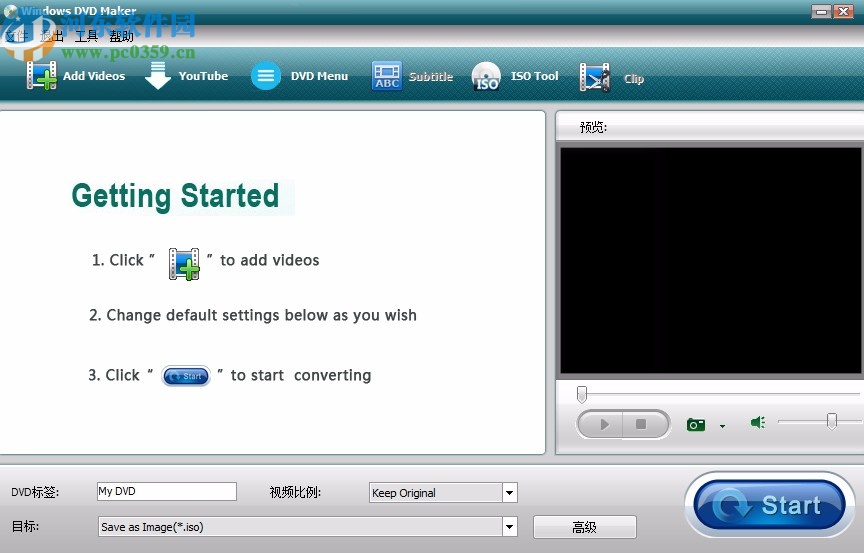 Windows DVD Maker(dvd光盘制作软件)