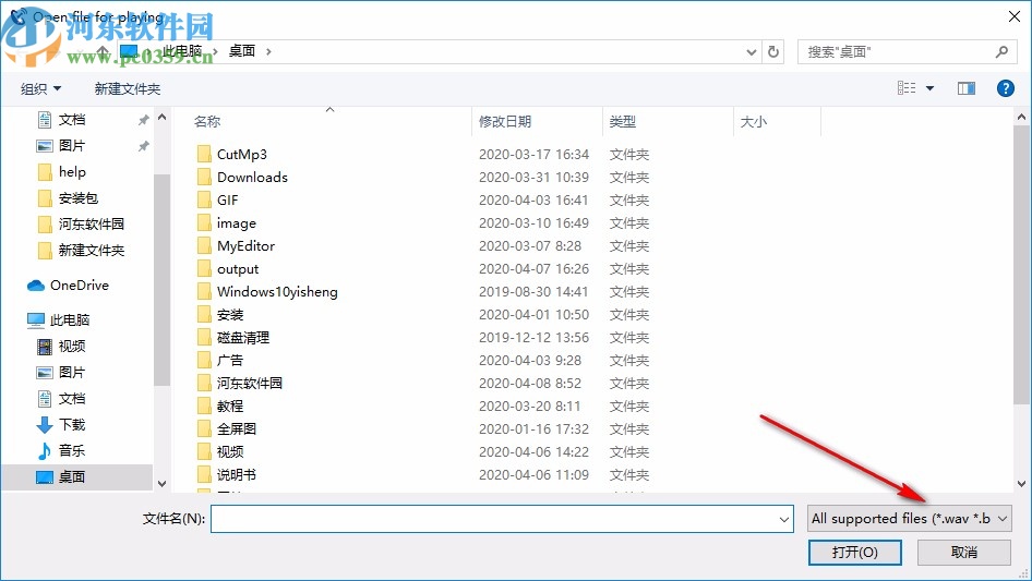 Luci Studio(广播流处理工具)