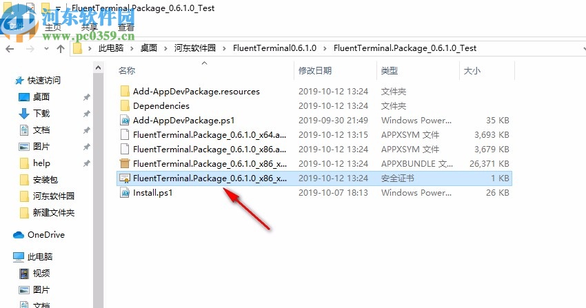 FluentTerminal(PowerShell美化软件)