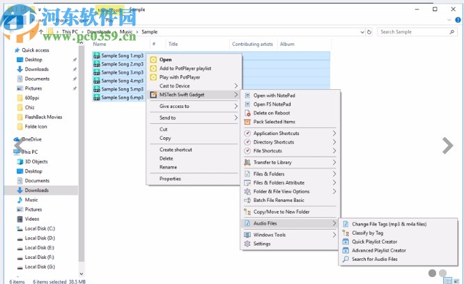 MSTech Swift Gadget(windows实用小工具)