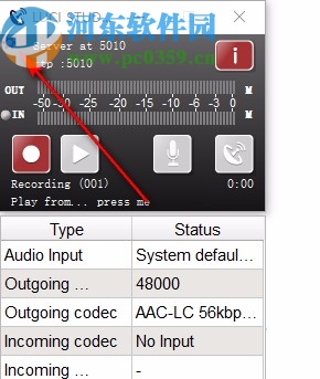 Luci Studio(广播流处理工具)