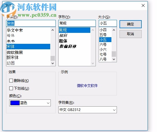 广联达斑马进度计划2020