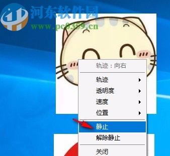 minifly(漂浮动画软件)