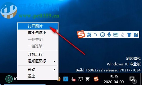 minifly(漂浮动画软件)
