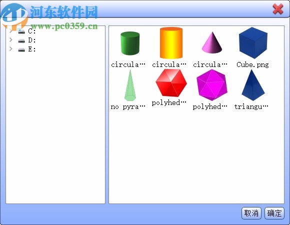 JMSboard(聚美视电子白板软件)
