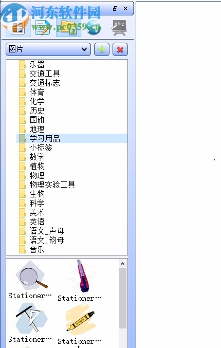 JMSboard(聚美视电子白板软件)