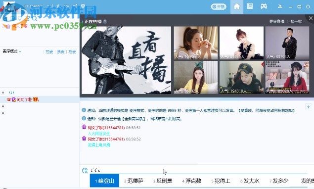 小文歪歪字体颜色修改助手