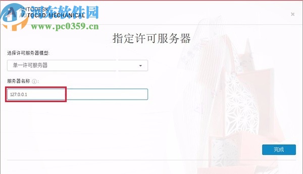 autocad mechanical2021中文破解版