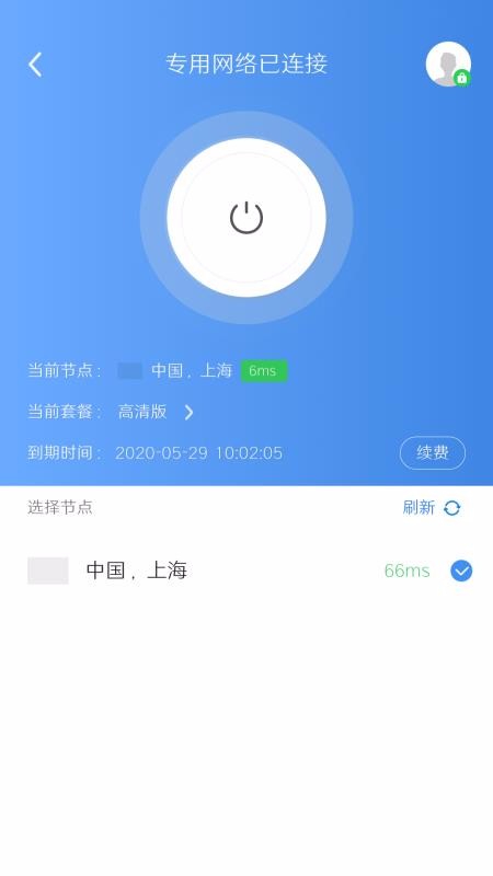 星际线浏览器(1)