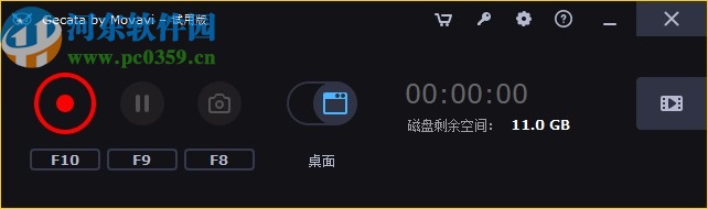 Movavi Gecata(游戏录制视频软件)