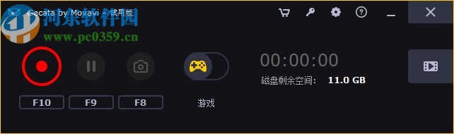 Movavi Gecata(游戏录制视频软件)