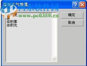 3dsmax2021绿色精简版