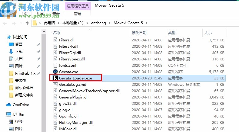 Movavi Gecata(游戏录制视频软件)