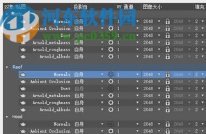 3dsmax2021绿色精简版