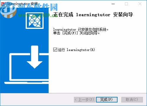 智能Tutors客户端