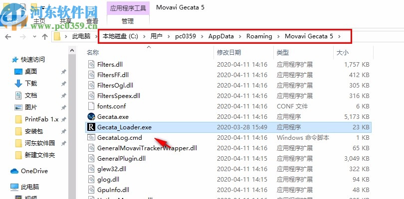 Movavi Gecata(游戏录制视频软件)